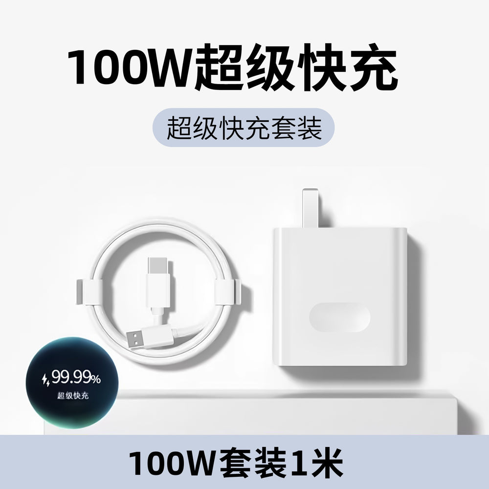 Suitable for huawei 66w charger 120w fast charging charging head huawei mate60 mobile phone charging set fast charging head