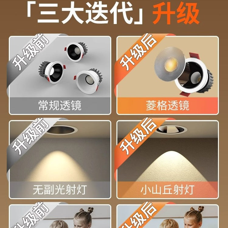 Hill spotlight led light embedded living room for home ceiling tv wall cob deep cup anti-glare downlight full spectrum