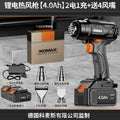Lithium electric heat gun rechargeable small temperature-adjustable drying gun industrial film high-power portable heat shrinkable film wireless baking gun