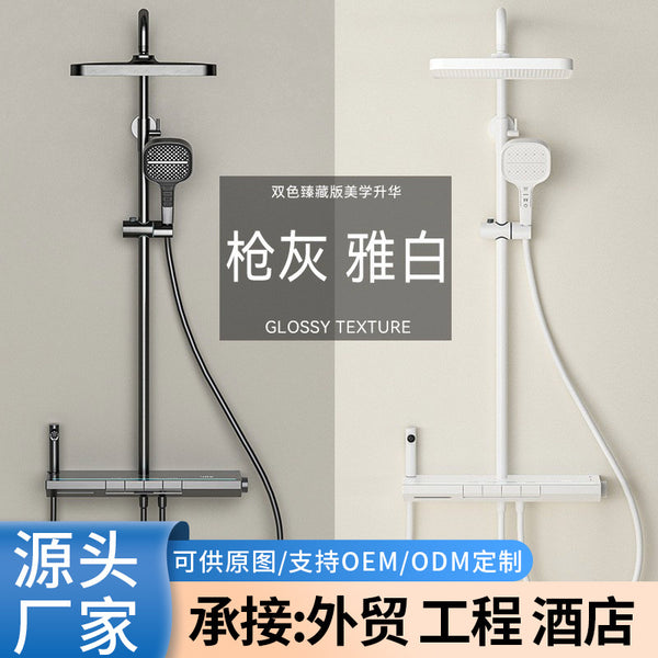 Bathroom household bath shower set, hotel bathroom thermostatic shower, engineering special shower wholesale