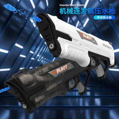 New arrival cross-border adult large manual mechanical burst high-pressure water gun water cannon boy summer beach water toy