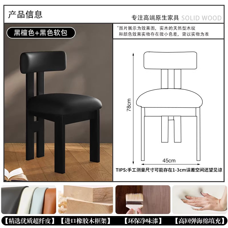 French retro solid wood dining chair - vintage style backrest, light luxury, high-end dining table chair with upholstered seat