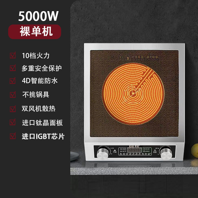 electric ceramic stove, high power, non-pick pot, for home desktop, stir-fry electric stove, cooking all-in-one special hot pot