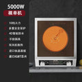 electric ceramic stove, high power, non-pick pot, for home desktop, stir-fry electric stove, cooking all-in-one special hot pot