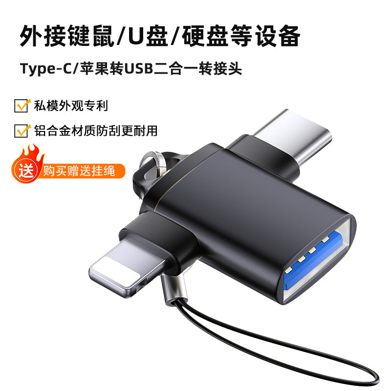 Customized OEM manufacturer Suitable for Apple type-c Android mobile phone adapter Multi-interface otg adapter USB flash drive