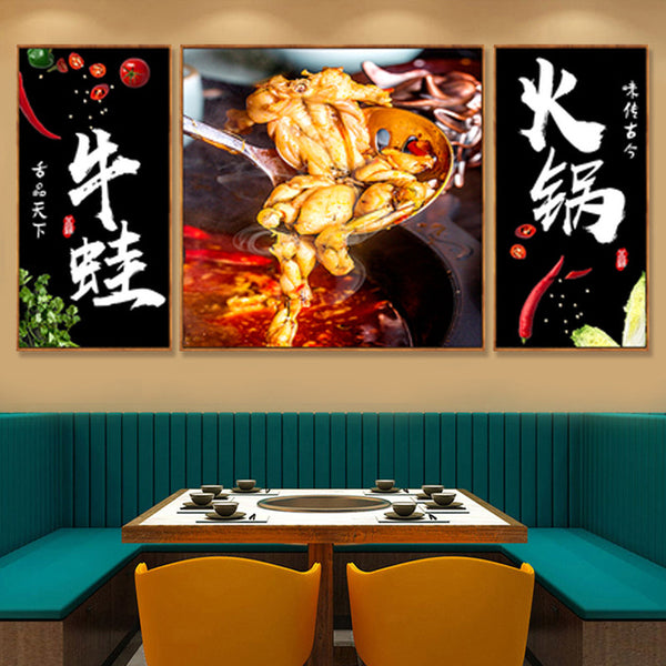 Spicy bullfrog hanging painting hot pot restaurant Sichuan restaurant Hotel wall decoration painting characteristic dry pot bullfrog creative mural