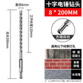 Cross 8*200 (square handle)