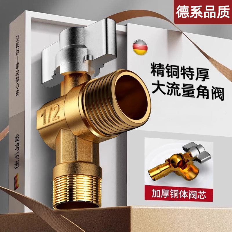 Angle valve wholesale large flow ball valve hot and cold gas water heater professional household bathroom triangle switch 4 points