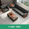 Office sofa, business sofa, genuine leather lounge area, vip reception, negotiation room, coffee table set