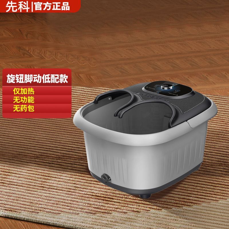 Xianke foot bath bucket fully automatic massage constant temperature heating for home foot bath electric foot bath high deep bucket calf soaking