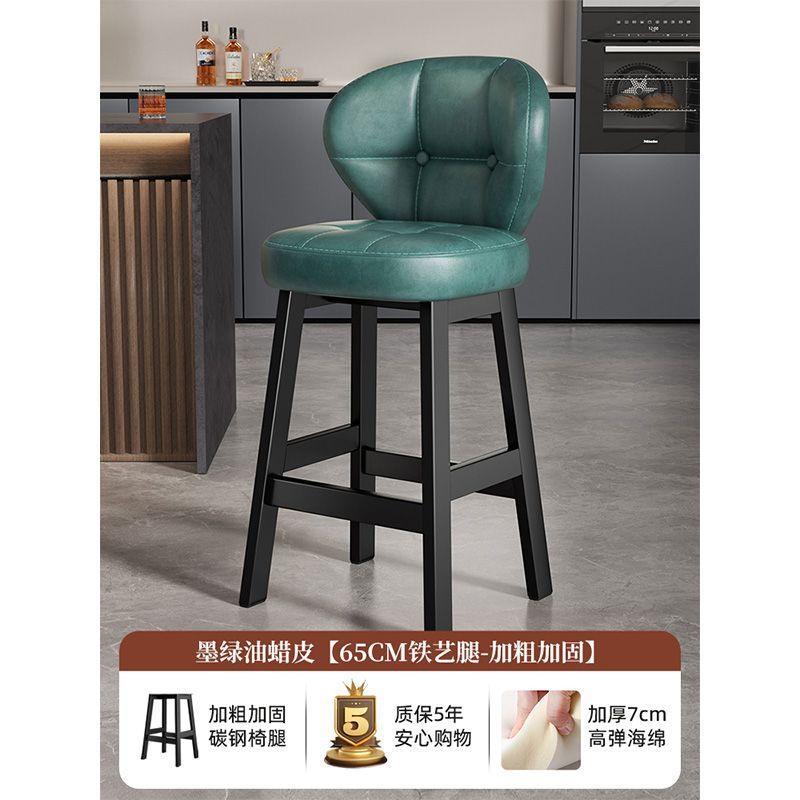 Bar stool, home high stool, solid wood backrest chair, commercial cashier bar stool, light luxury high-end bar stool