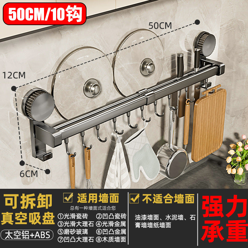 Kitchen suction cup storage rack, punch-free hook, hanging rod, spatula cover, spoon, knife all-in-one hanging rack, cutting board storage rack