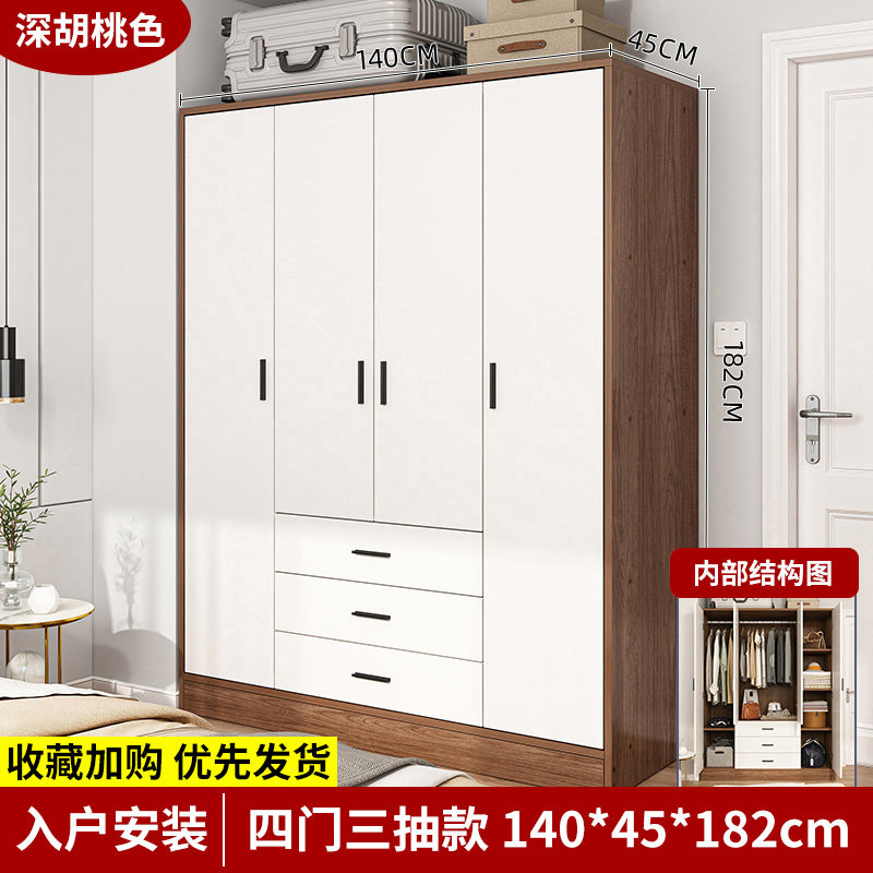 Solid wood wardrobe new 2025 small apartment small room wardrobe household bedroom storage simple two-door wardrobe