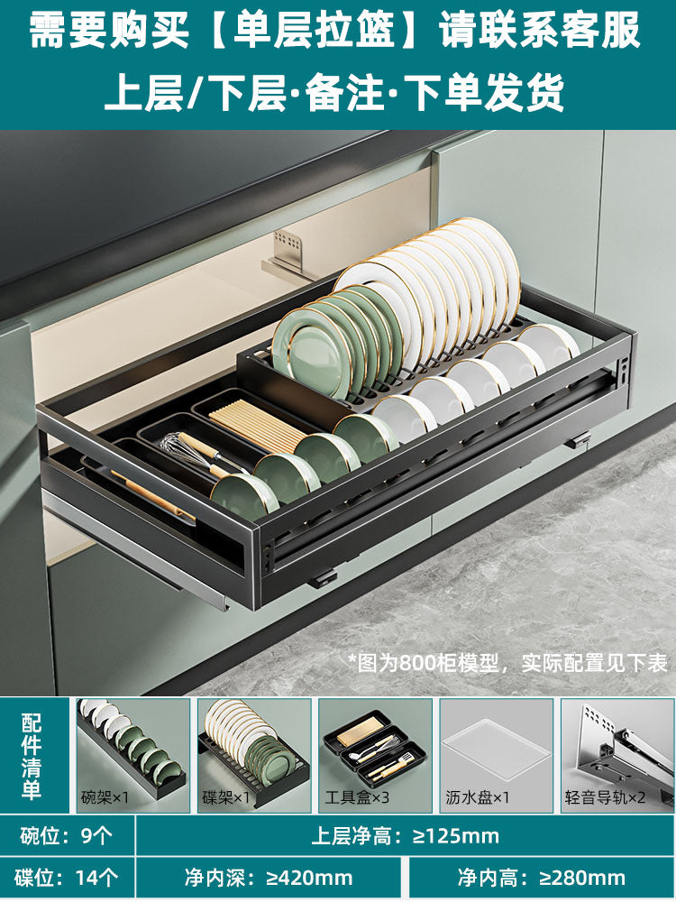 Pull Basket Kitchen Cabinet 304 Stainless Steel Double Layer Bowl Basket Drawer Type Seasoning Storage Dishes and Dishes Built-in Bowl Rack