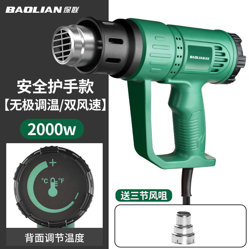 Hot air gun high temperature digital small film portable baking gun high power baking gun industrial heat shrinkable film hair dryer