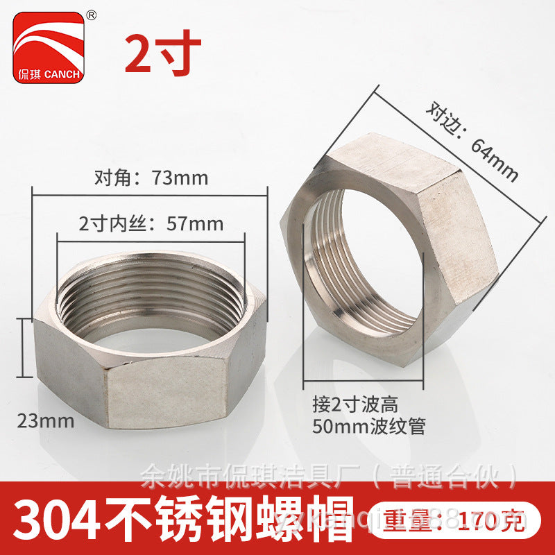 304 stainless steel nut for bellows, hexagonal copper cap, nut, ball cap 4 points 6 points 1 inch 1.2 inch 1.5 inch 2 inch
