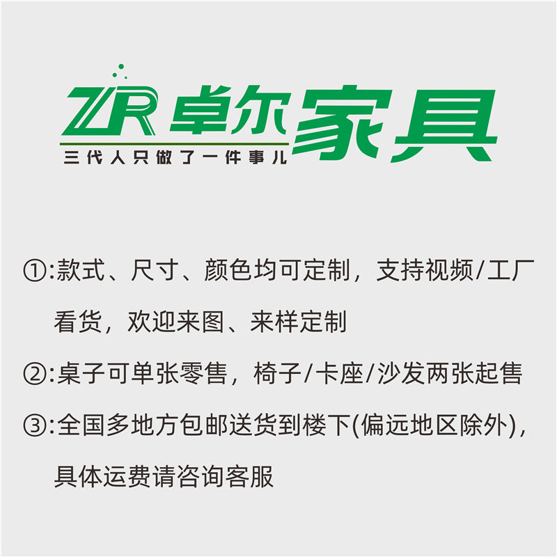 Coffee Western Restaurant Storage Card Sofa Catering Hotel Dessert Milk Tea Shop Restaurant Solid Wood Table and Chair Combination