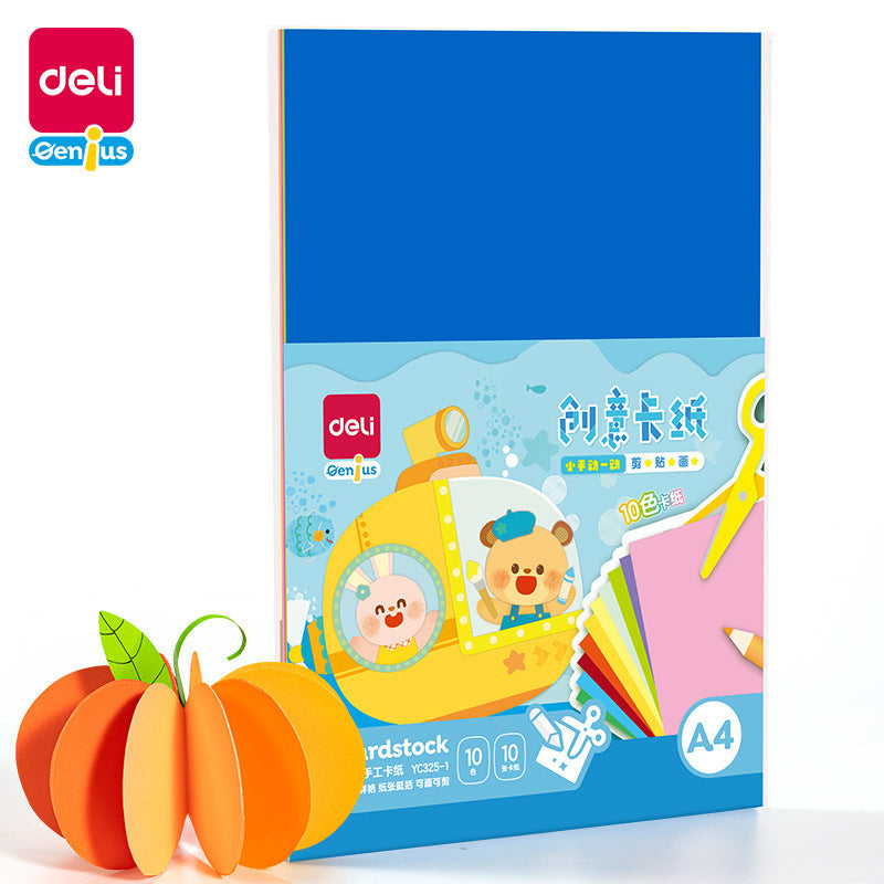 Deli YC325 cardboard A4 primary school children DIY handmade paper origami paper-cut painting colored paper cardboard