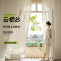Japanese linen window screen curtain, light-proof and opaque, bedroom tatami curtain, gauze curtain, classy sense b&b