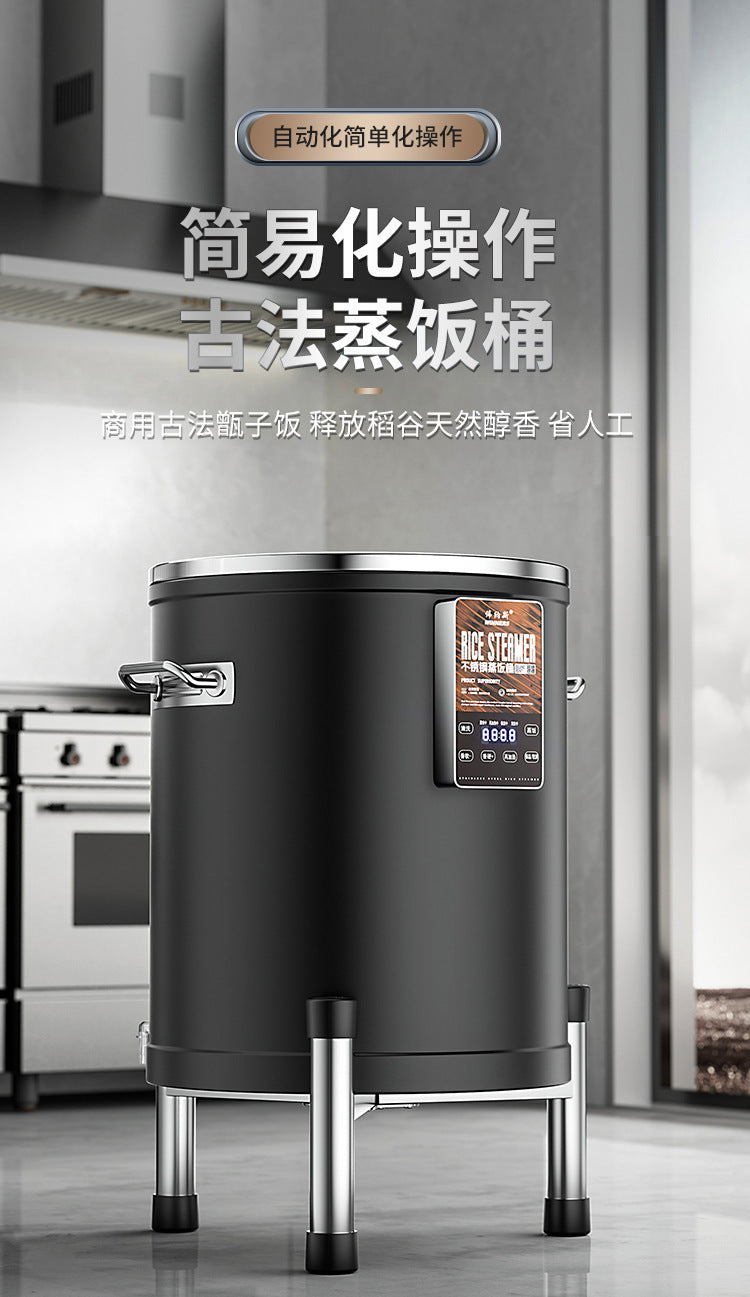 45L rice cooker, one piece of stainless steel rice steamer bucket, hotel rice steamer box, dining hall commercial intelligence, rice steamer bucket