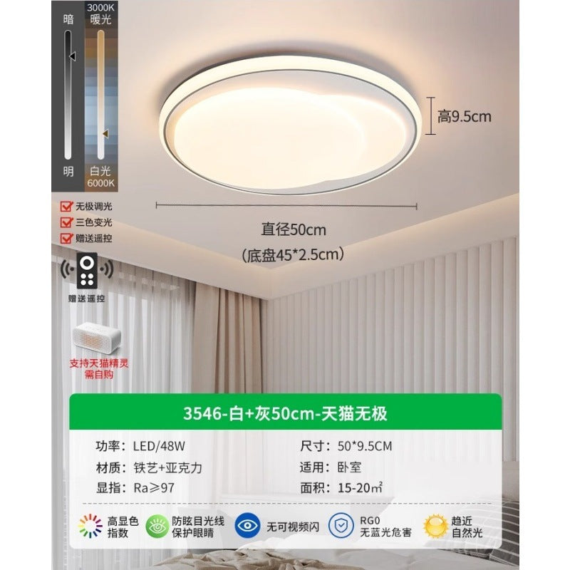 Living room lamp ceiling lamp modern simple living room main lighting home Nordic creative minimalist dining room bedroom light E