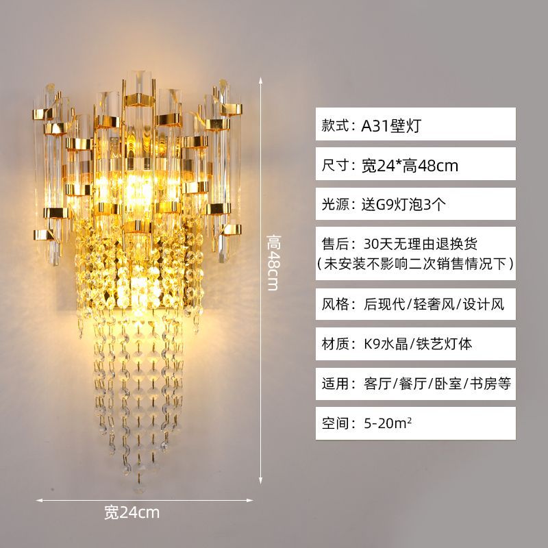 Postmodern crystal wall lamp - luxury champagne gold bedroom bedside light - creative living room tv background wall corridor lighting
