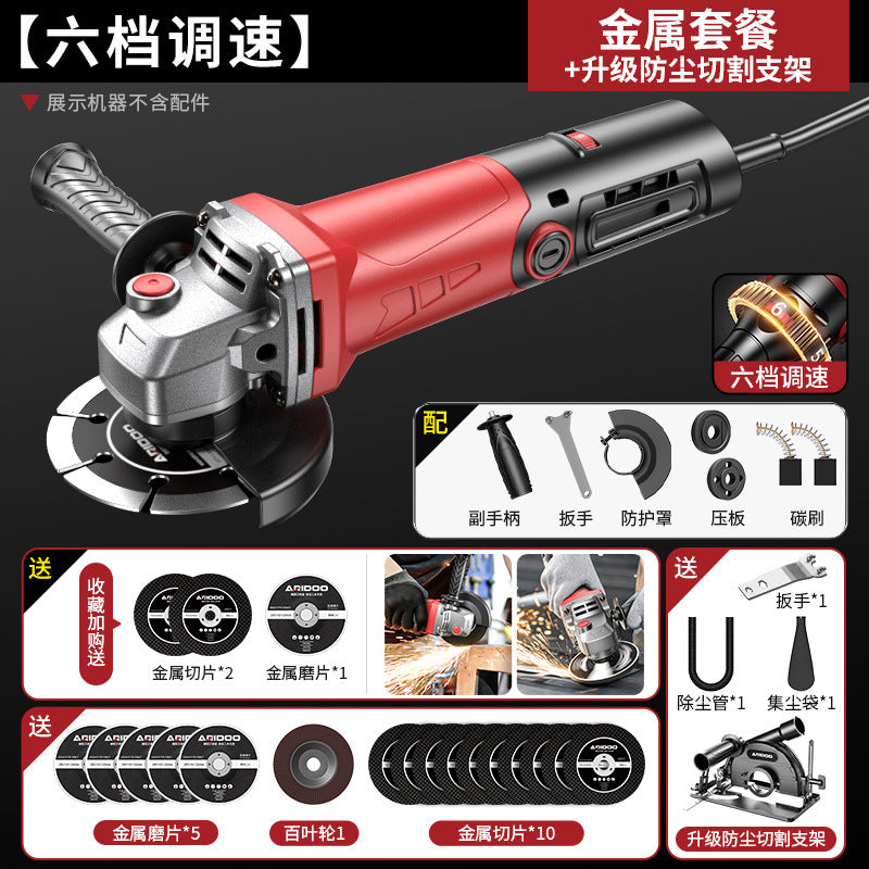 Airidun Multifunctional Angle Grinder Long Tail 5 Meters Noodles Grinder Grinder Bracket Polishing Machine Cutting Machine Household