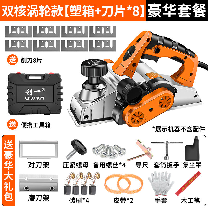 Chuangyi electric planer high-power handheld woodworking multi-functional power tool small portable polishing machine furniture decoration special
