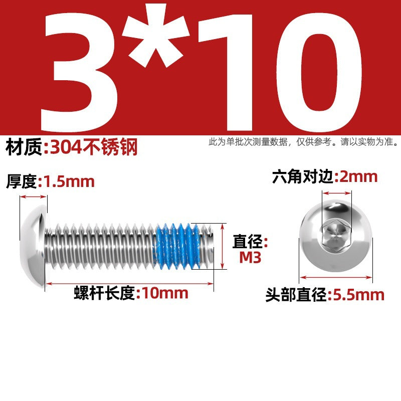 304 stainless steel round head hexagonal dispensing screw glued anti-loosening and non-slip resistant screw M2M3M4M5-M12