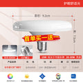 Full spectrum led bulb - super bright, energy-saving, high-power, eye-care e27 screw base, high-intensity lighting, ufo bulb for home use