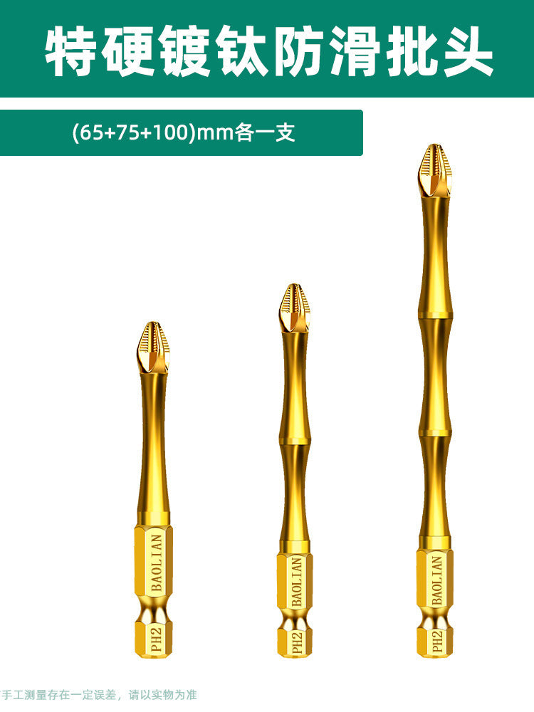 Baolian anti-skid titanium plating, impact resistance, strong magnetic cross batch head, high torque hand drill, electric screwdriver, super hard screwdriver head