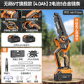 Electric saw for homesmall handheld electric saw outdoor logging electric chain saw lithium battery rechargeable one-handed saw tree saw handy gadget