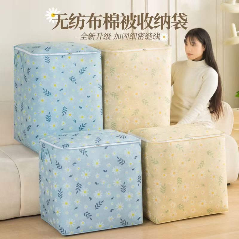 Quilt storage bag, clothing storage bag, clothing moving packing bag, clothing waterproof moisture-proof storage bag, dormitory