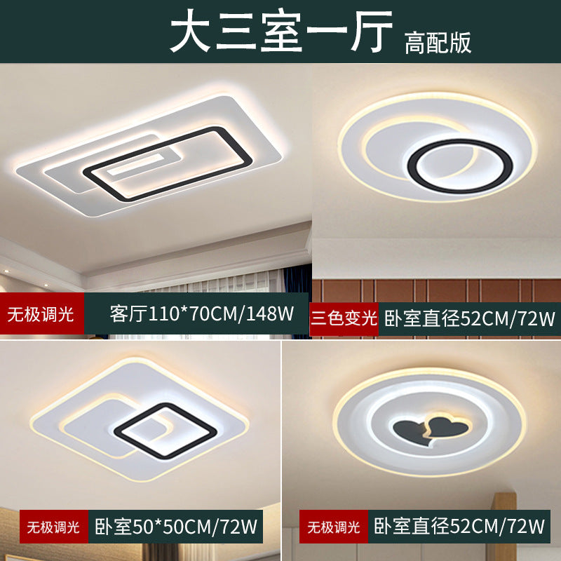 LED ceiling light modern simple living room lighting 2025 new atmospheric rectangular bedroom light package ultra-thin