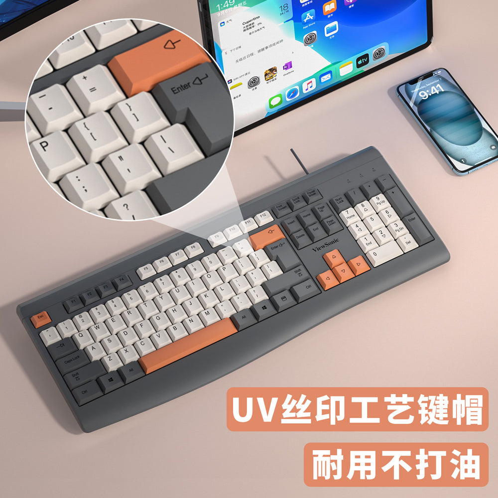 Viewsonic cu2600 wired office business keyboard and mouse suit desktop computer fashion keyboard and mouse