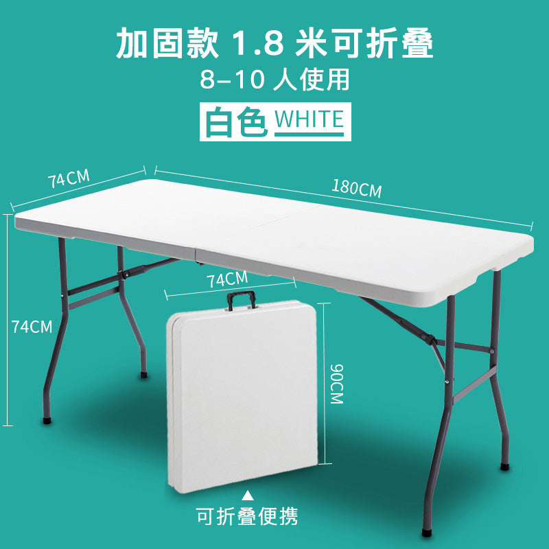Folding table outdoor portable stall stall table for home simple rectangular study table and chair dining table long table