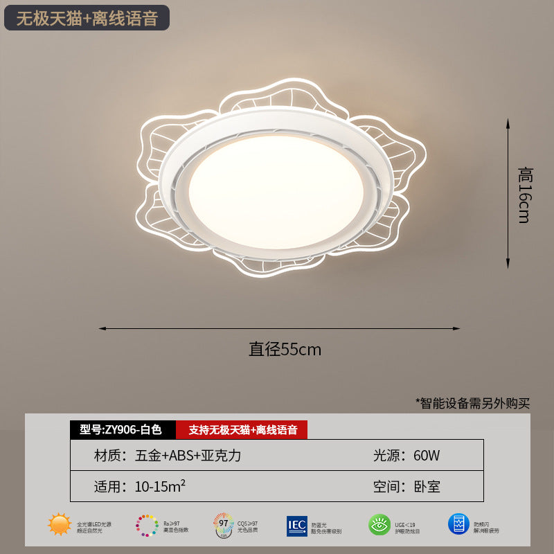 [Strict selection] Bladeless fan light Ceiling light Modern simple ultra-thin round invisible silent integrated electric fan light