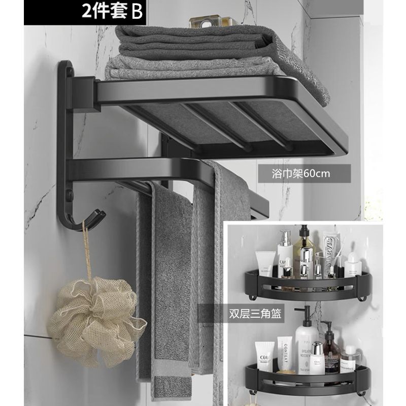 Towel rack punch-free space aluminum bathroom storage rack wall-mounted toilet foldablethickened bath towel rack suit