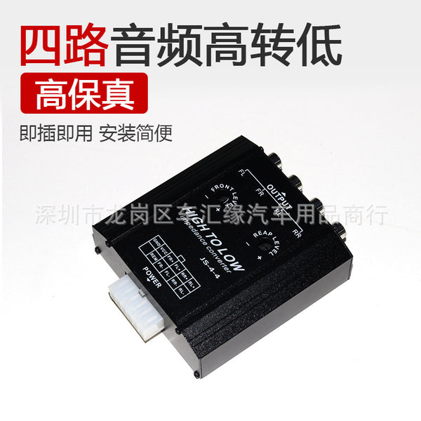 Xuyuan car audio and video equipment high frequency to low frequency filter converter