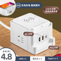 Smart wireless charging usb socket board multifunctional power strip multi-orifice wiring board with long cable multi-position power strip socket