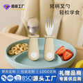 New custom baby food-grade silicone handle feeding fork and spoon set - stainless steel fork and spoon set for independent eating
