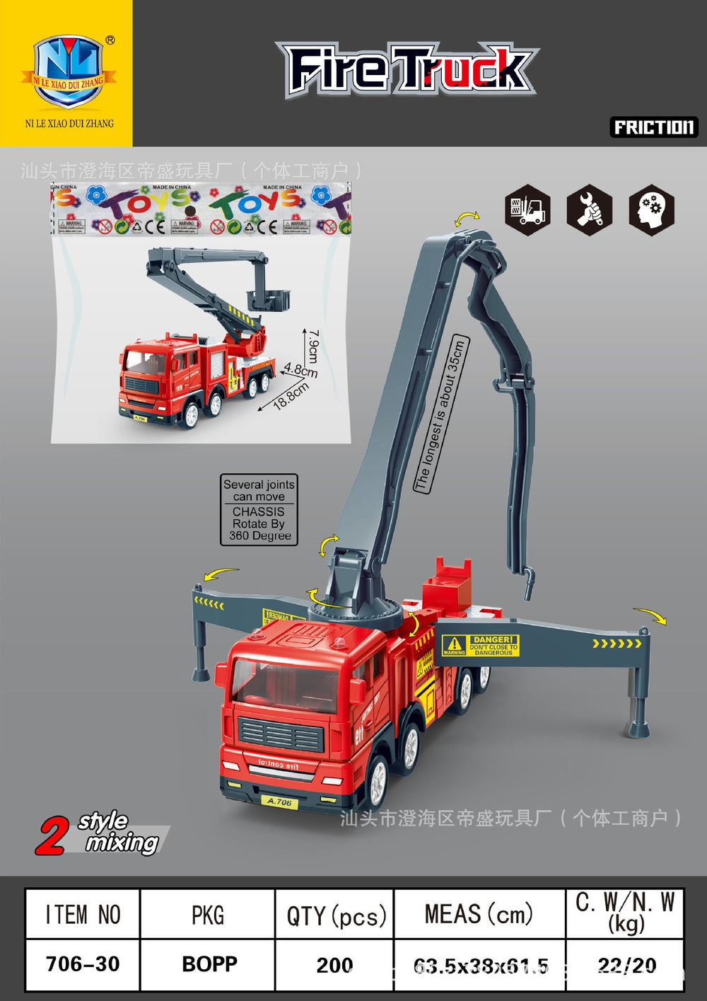 kids inertial engineering vehicle series artificial excavator bulldozer 3-6 years old boy toy car model