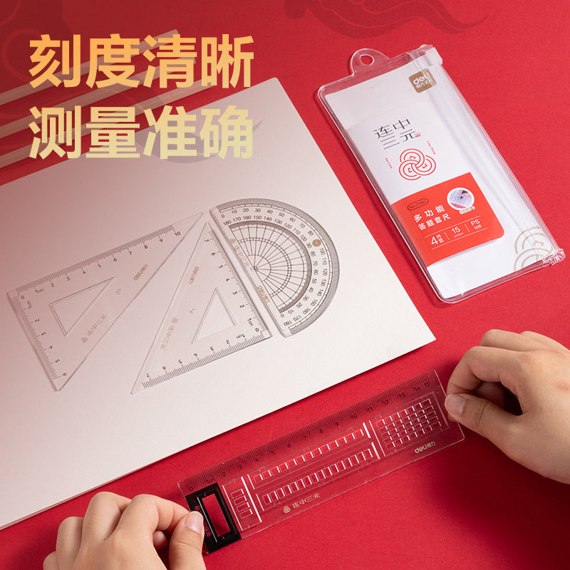 Deli 71961 ruler set contains ruler triangle plate protractor answer sheet student exam four-piece wholesale