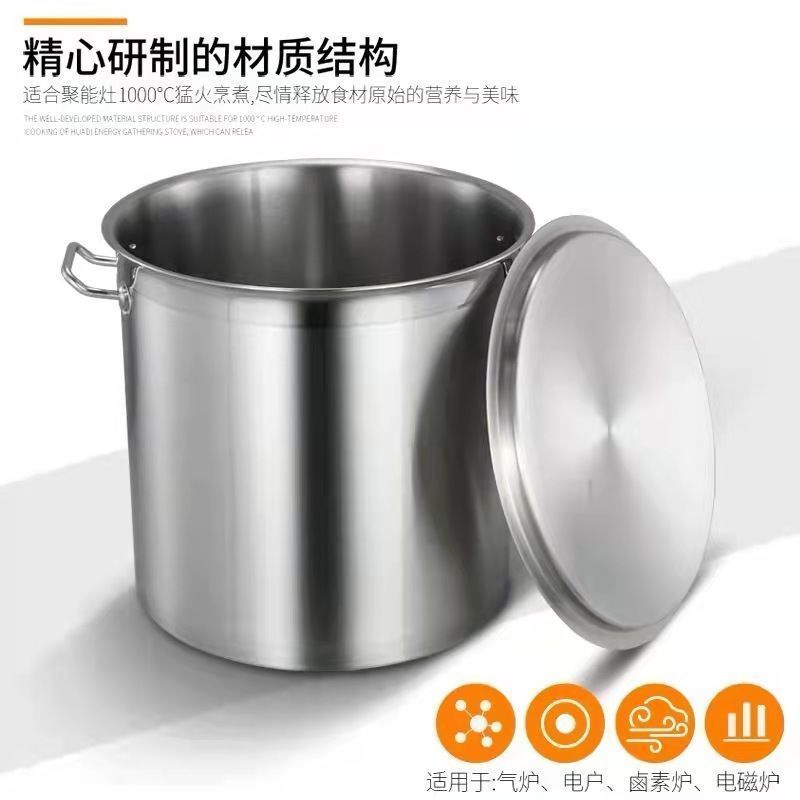 Extra thick composite bottom three-part steel stainless steel large capacity soup bucket with lid, pot, brine, commercial induction cooker neutral