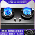 High-performance nine-burner dual-fuel cooktop with power display and anti-scald alert