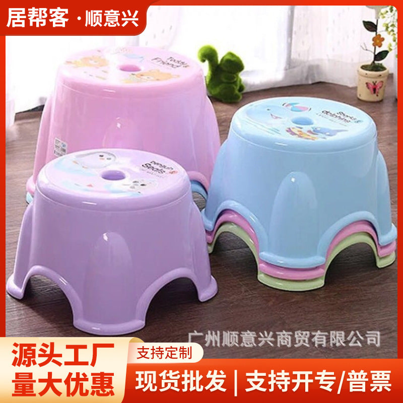 Children's plastic small stool Kindergarten bench Round low stool Coffee table stool Household non-slip bath low stool Small chair