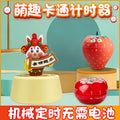 Timer time manager mechanical cartoon kitchen timer student kids learning reminder anti-twist