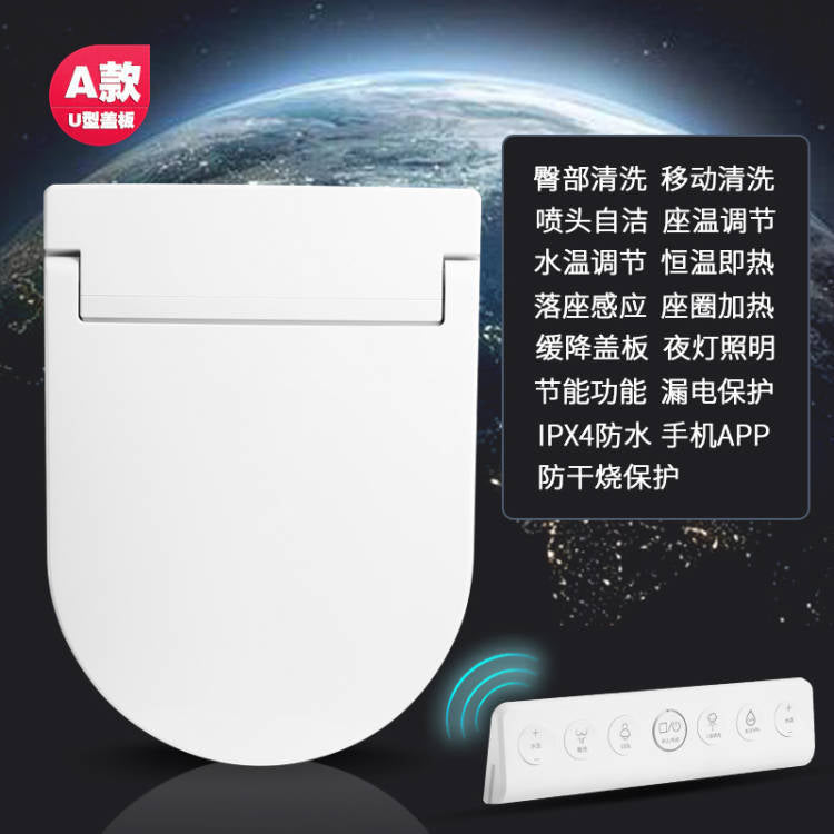 Smart toilet cover instant heating multi-functional toilet cover universal smart toilet cover for home hotels