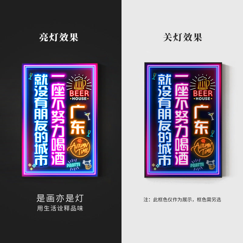 Bar luminous hanging painting neon LED ambient light painting KTV box private room dining bar tavern clear bar decorative painting