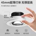 Rainbow hill spotlight embedded ceiling light double eyelid ceiling living room tv wall background washing wall bull's eye light